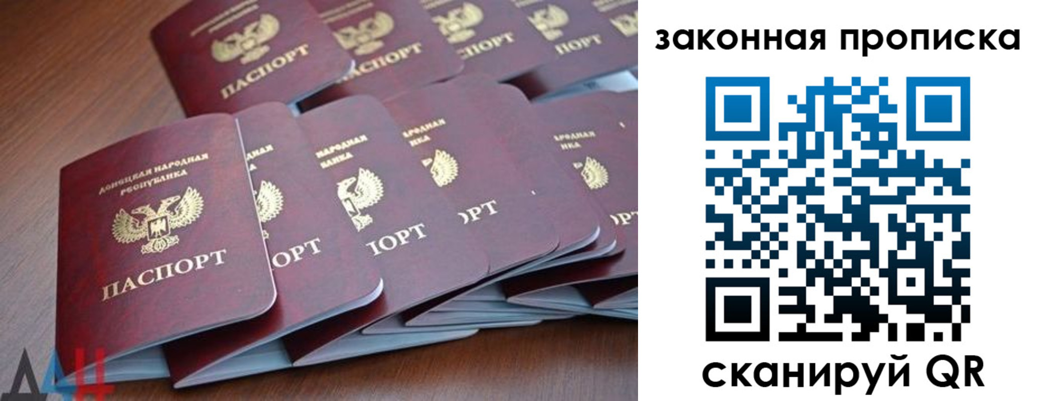 прописка для военкомата в Сясьстрое