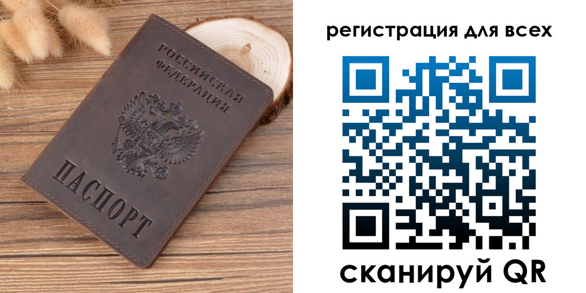 купить прописку в Сясьстрое