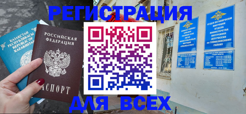 прописка поиск в Сясьстрое