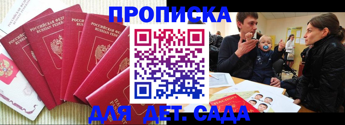 найти адрес прописки в Сясьстрое