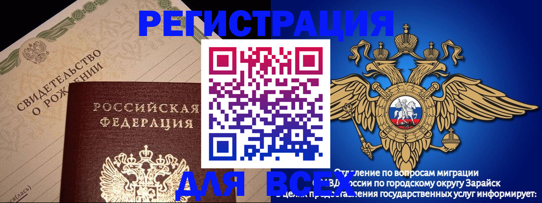 временная регистрация собственник в Сясьстрое
